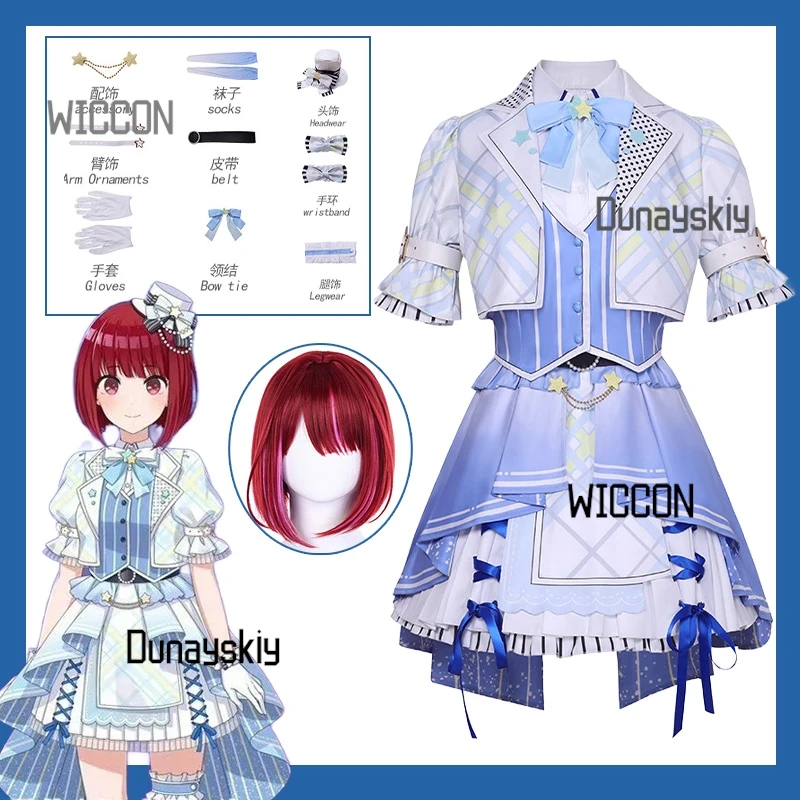 Idol Master Cosplay Anime OSHI NO KO Costume Dress Coat Lolita Skirt Hoshino Arima Kana Cos Outfit Halloween Party NEW KAWAYI!!!
Idol Master Cosplay Anime OSHI NO KO Costume Dress Coat Lolita Skirt Hoshino Arima Kana Cos Outfit Halloween Party NEW KAWAYI!!!