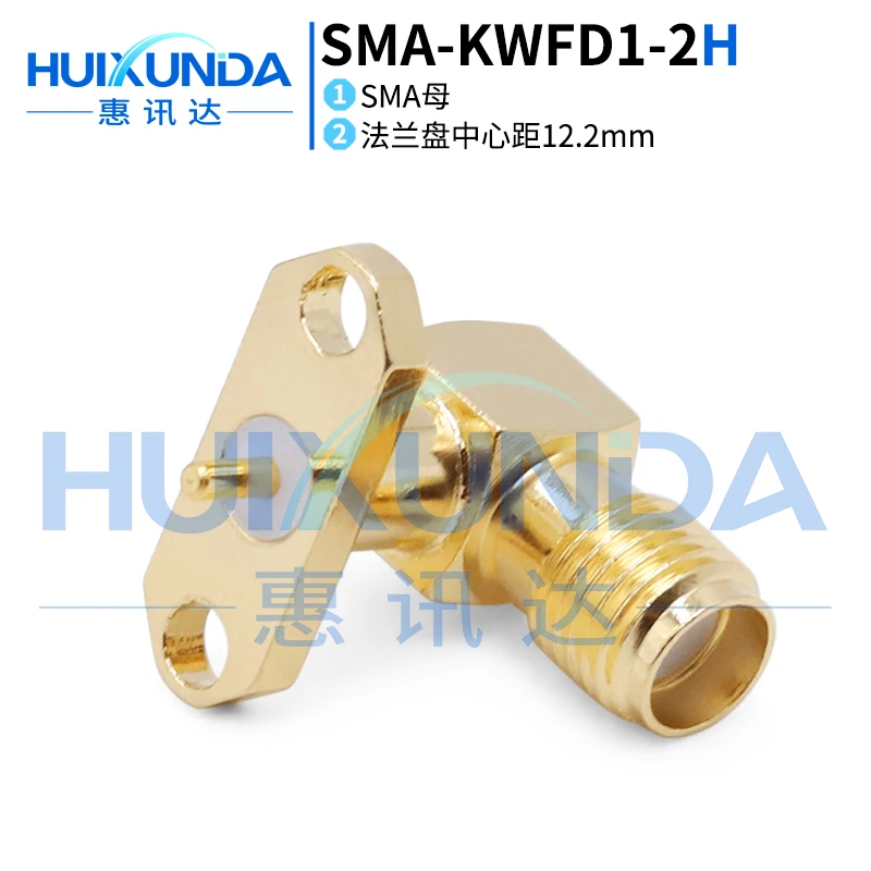 SMA-KWFD1-2H SMA Female Bending Rhombus Two Hole Flange Chassis Panel Fixed Microstrip Connector
SMA-KWFD1-2H SMA Female Bending Rhombus Two Hole Flange Chassis Panel Fixed Microstrip Connector