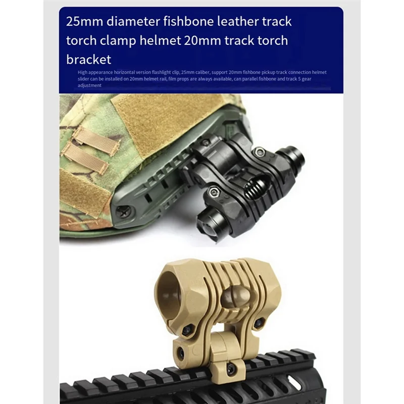 LUCK-Helmet Special Lighting Flashlight Rail Helmet Parts Accessories 25Mm 5 Position Torch Clamp Torch Holder Black
LUCK-Helmet Special Lighting Flashlight Rail Helmet Parts Accessories 25Mm 5 Position Torch Clamp Torch Holder Black