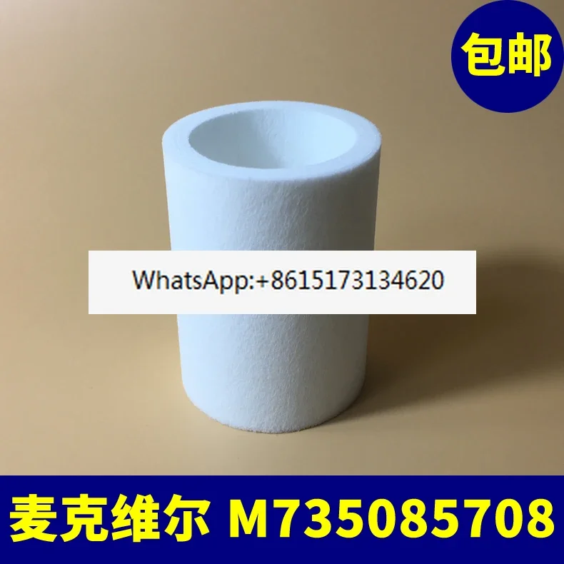 Oil filter central air conditioning centrifuge compressor M735085708
Oil filter central air conditioning centrifuge compressor M735085708