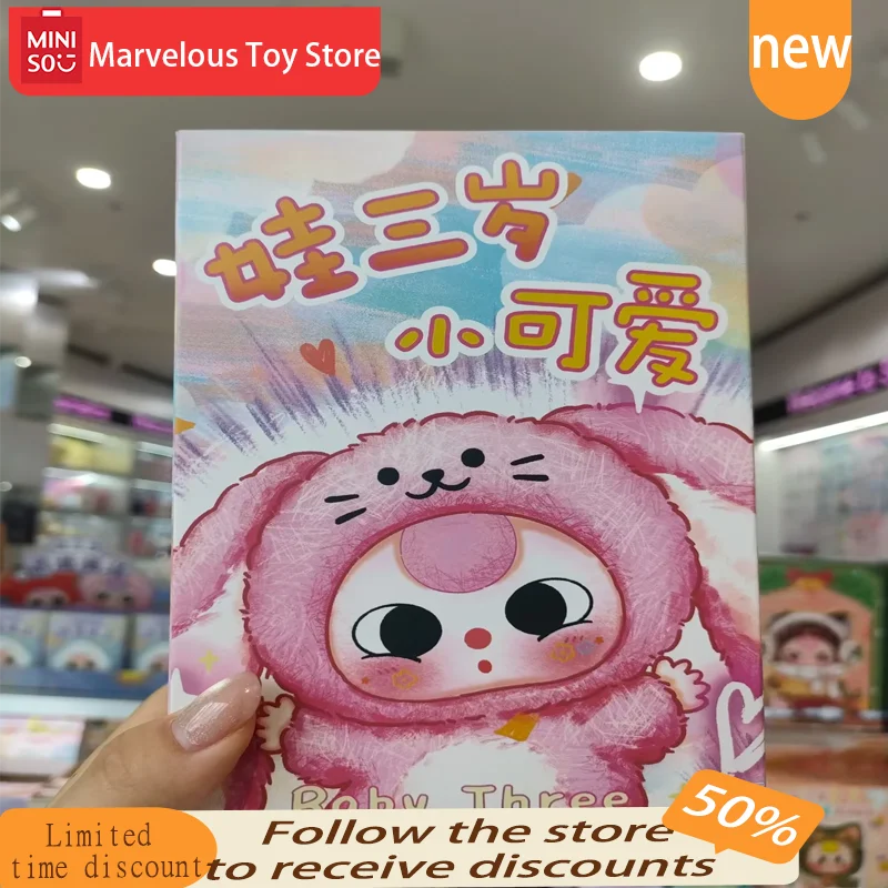 New Genuine Baby Three Cutie Series Plush Blind Box Vinyl Bag Pendant Kawaii Doll Fashion Play Toy Decoration Doll Birthday Gift
New Genuine Baby Three Cutie Series Plush Blind Box Vinyl Bag Pendant Kawaii Doll Fashion Play Toy Decoration Doll Birthday Gift