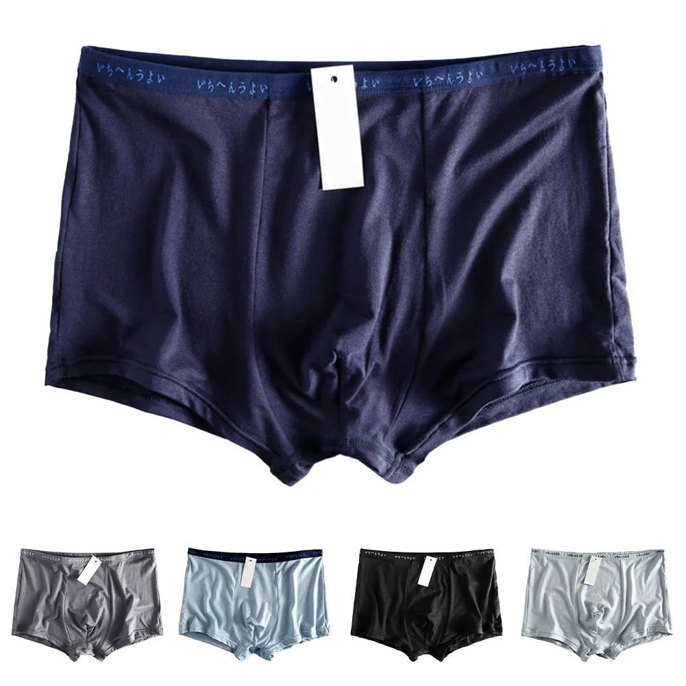 Men Solid Color Pouch Panties Underwear Breathable Boxer Shorts Underpants Middle Waist Boxer Trunks 
Men Solid Color Pouch Panties Underwear Breathable Boxer Shorts Underpants Middle Waist Boxer Trunks