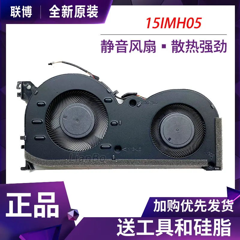 For Lenovo IdeaPad Gaming 3i 15IMH05 15Arh05 Fan 5F10S13912
For Lenovo IdeaPad Gaming 3i 15IMH05 15Arh05 Fan 5F10S13912