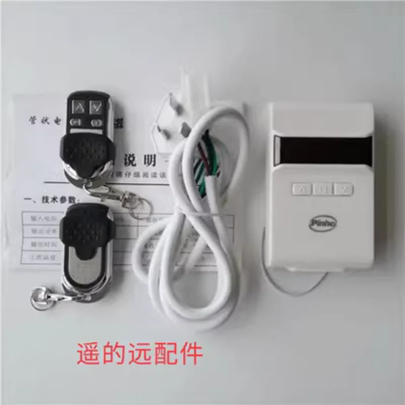 Tubular motor controller, electric rolling shutter door, garage door remote control
Tubular motor controller, electric rolling shutter door, garage door remote control