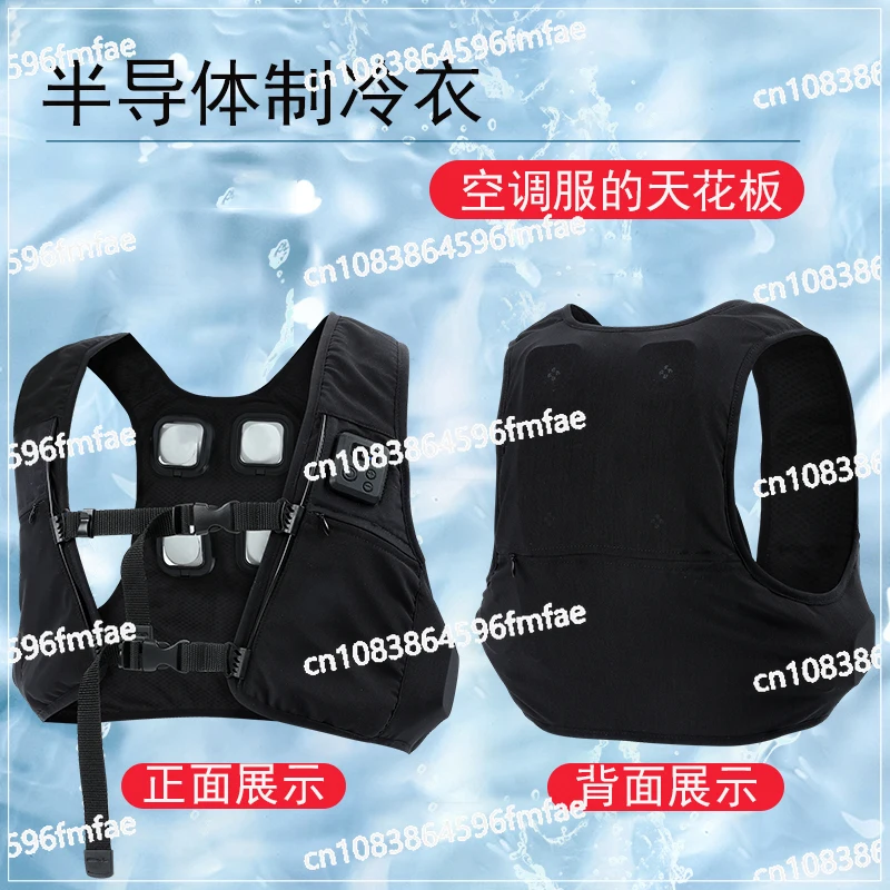 Summer Fan Men's and Women's Vests Fishing Clothing Air Conditioning Refrigeration Clothing Electric Fan
Summer Fan Men's and Women's Vests Fishing Clothing Air Conditioning Refrigeration Clothing Electric Fan