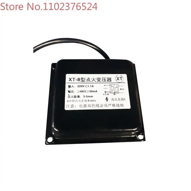 XT-8 ignition transformer burner burner accessories kiln ignition high voltage package
XT-8 ignition transformer burner burner accessories kiln ignition high voltage package