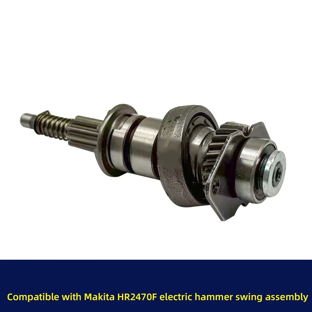 Rocker Assembly for HR2470F Rotary Hammer Drill Replacement Gear Electric Hammer Swing Assembly Alloy Steel Construction 
Rocker Assembly for HR2470F Rotary Hammer Drill Replacement Gear Electric Hammer Swing Assembly Alloy Steel Construction