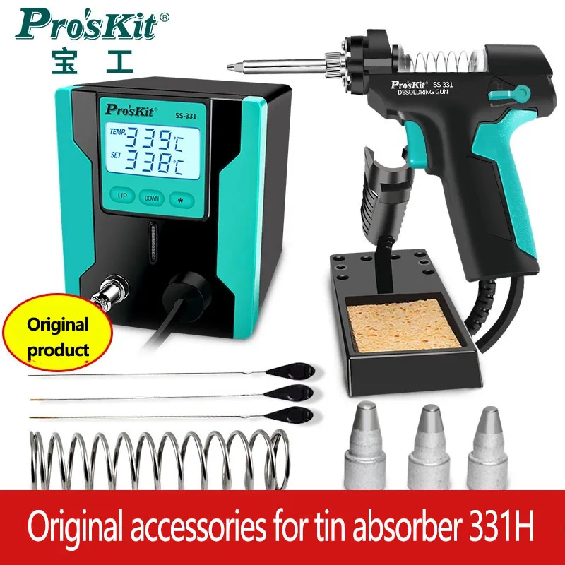 Pro'sKit SS-331H electric tin suction pump soldering iron tin gun tinTin Pump Accessories slag suction device Heater Needle Mat
Pro'sKit SS-331H electric tin suction pump soldering iron tin gun tinTin Pump Accessories slag suction device Heater Needle Mat