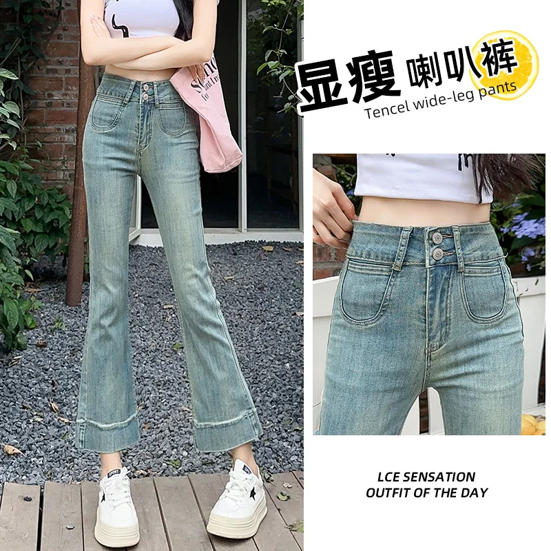 Micro flared jeans for women's summer thin style 2024 new slimming and fashionable hot selling wide leg short cropped pants
Micro flared jeans for women's summer thin style 2024 new slimming and fashionable hot selling wide leg short cropped pants