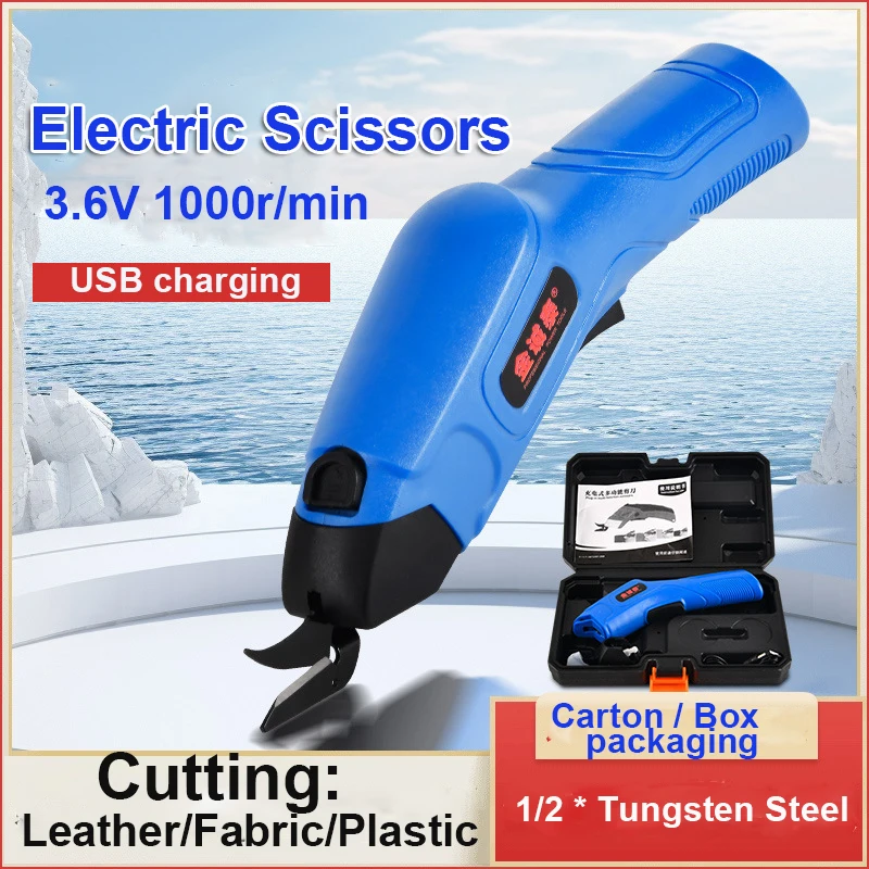 Электрические ножницы 3.6В 1000 об/мин, многофункциональный резак для кожи, ткани, картона, с 1/2 вольфрамовой сталью
Электрические ножницы 3.6В 1000 об/мин, многофункциональный резак для кожи, ткани, картона, с 1/2 вольфрамовой сталью