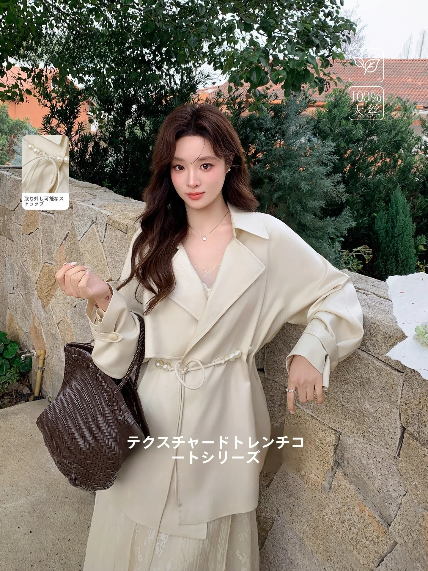 Raysel Pearl Waist Cinched Loose Women's Long Coat Casual Mid-Length Windbreaker Fashionable Elegant Female Outerwear
Raysel Pearl Waist Cinched Loose Women's Long Coat Casual Mid-Length Windbreaker Fashionable Elegant Female Outerwear