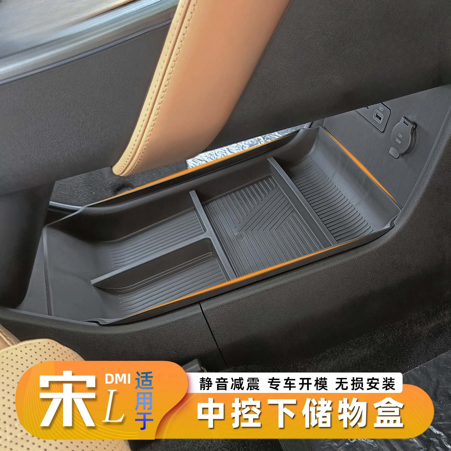 Upgraded Lower Center Console Organizer for BYD Song L DM-i Anti-Slip Car Storage Box Accessory
Upgraded Lower Center Console Organizer for BYD Song L DM-i Anti-Slip Car Storage Box Accessory