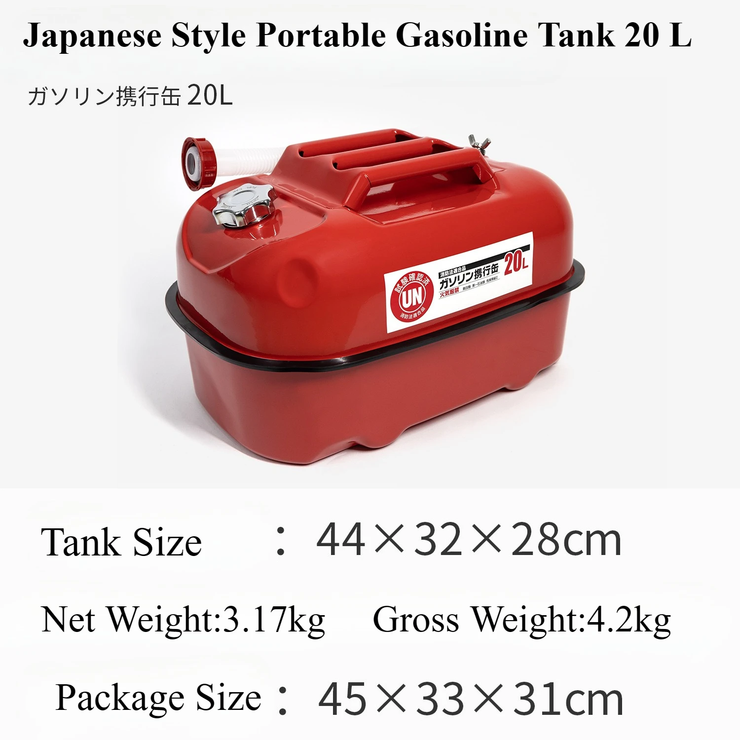 Japanese Style Metal Gasoline Can Portable Steel Gas Gasoline Tank 0.8mm Thickened Petrol Fuel Tank 20L 5.28Gal
Japanese Style Metal Gasoline Can Portable Steel Gas Gasoline Tank 0.8mm Thickened Petrol Fuel Tank 20L 5.28Gal