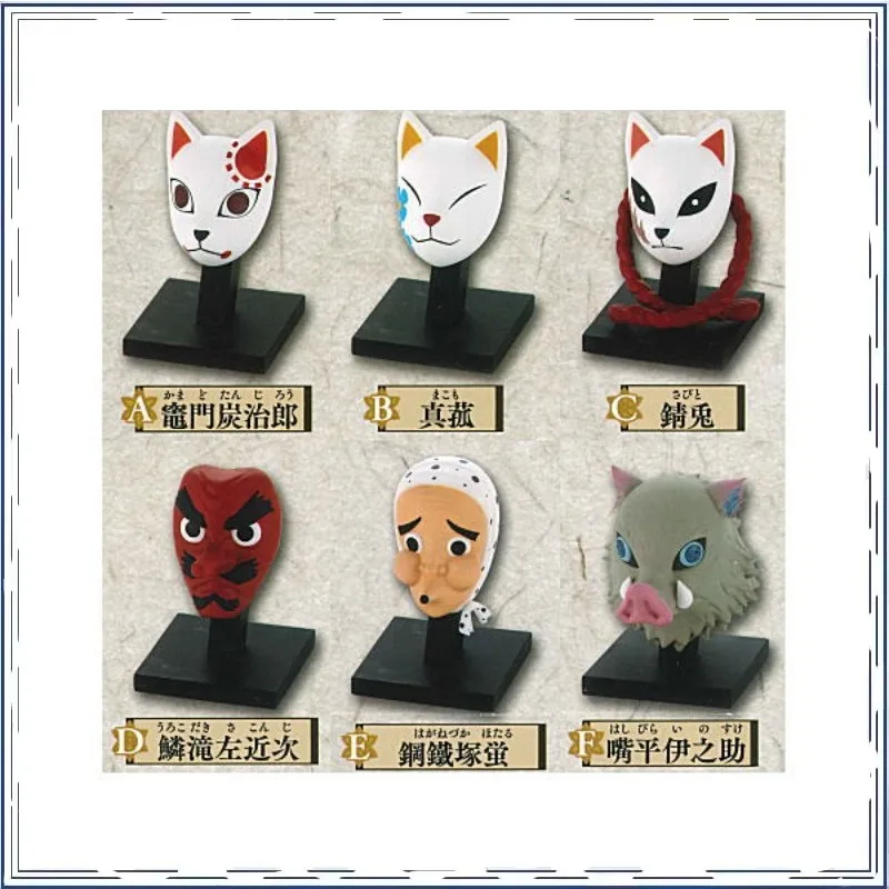 Demon Slayer: Kimetsu No Yaiba Kamado Tanjirou Prop Mask Ornament Keepsake Model Toys
Demon Slayer: Kimetsu No Yaiba Kamado Tanjirou Prop Mask Ornament Keepsake Model Toys