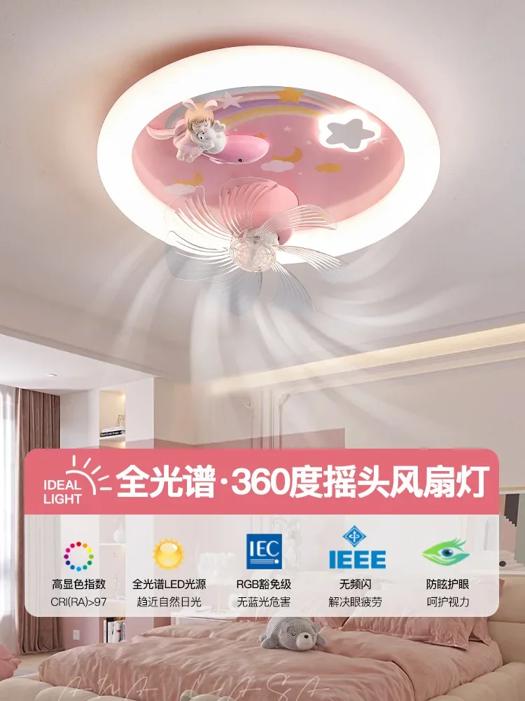 Children's Room Girls Bedroom 360 Degree Moving Head Fan Light Princess Room Creative Full Spectrum Protective Light Source
Children's Room Girls Bedroom 360 Degree Moving Head Fan Light Princess Room Creative Full Spectrum Protective Light Source