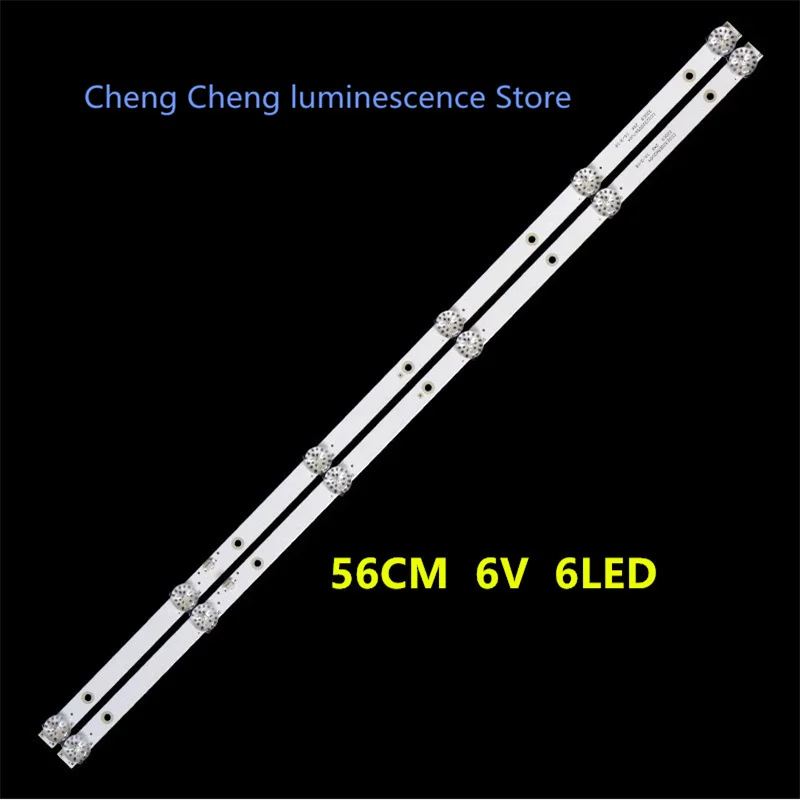 CC02320D562V07 320(320E9)2X6 32inch use aluminium 100%new LCD TV backlight bar 6 lamp 56CM 6V
CC02320D562V07 320(320E9)2X6 32inch use aluminium 100%new LCD TV backlight bar 6 lamp 56CM 6V