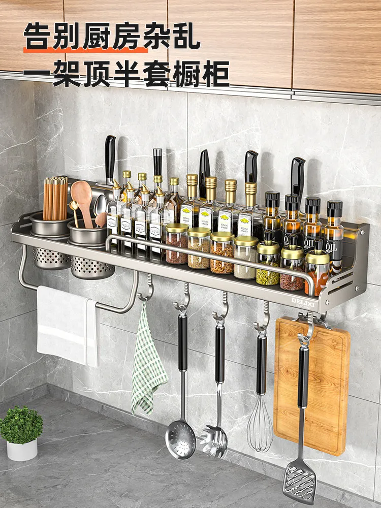 kitchen rack multi-functional non-punching wall-mounted seasoning chopsticks knife holder supplies Daquan storage
kitchen rack multi-functional non-punching wall-mounted seasoning chopsticks knife holder supplies Daquan storage