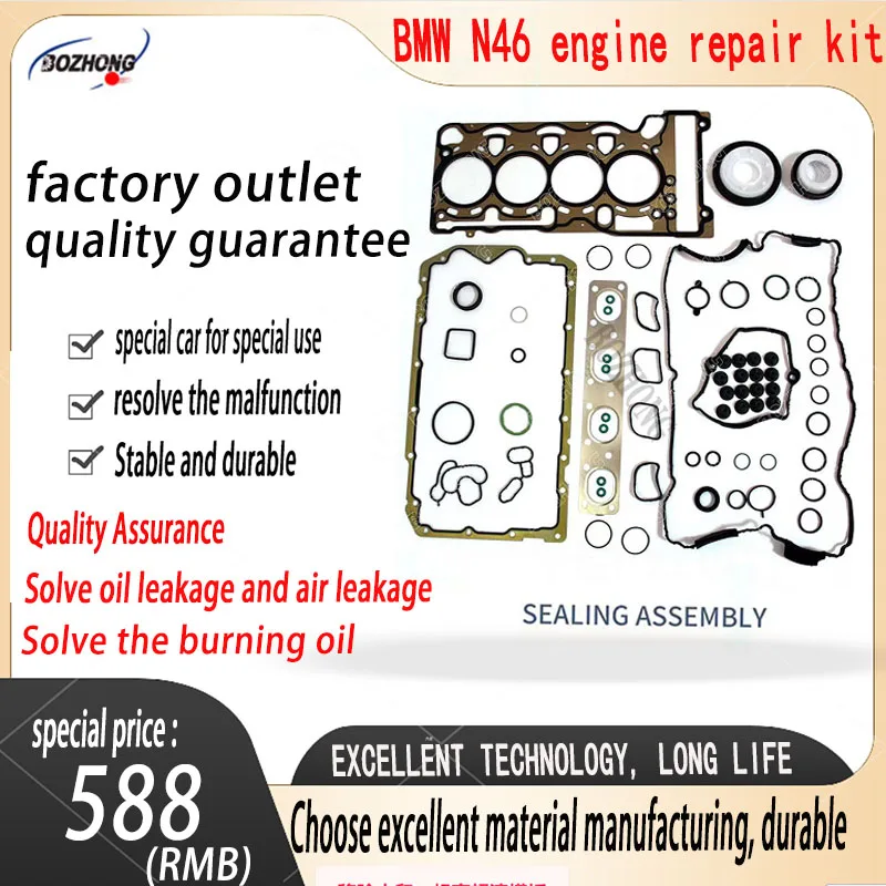 For Bmw N46 Engine Repair Kit Gasket Gasket Repair Kit 118I E60 Auto Parts Engine Repair Gasket and Valve and Valve Guide Set
For Bmw N46 Engine Repair Kit Gasket Gasket Repair Kit 118I E60 Auto Parts Engine Repair Gasket and Valve and Valve Guide Set