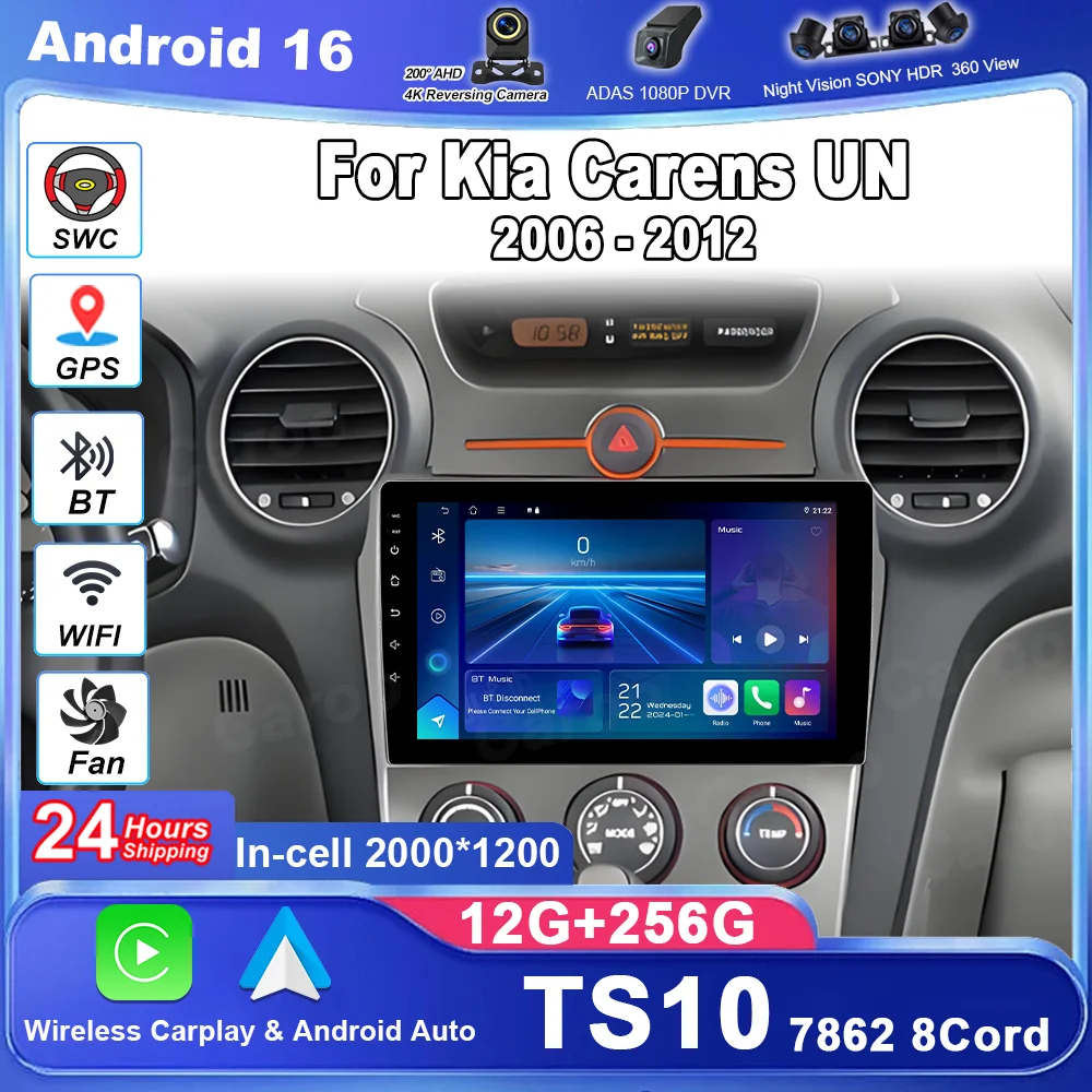 Car Android 16 For Kia Carens UN 2006 - 2012 Auto Radio Stereo Multimidia Video Player Carplay 4G GPS Navigation Head Unit DVD
Car Android 16 For Kia Carens UN 2006 - 2012 Auto Radio Stereo Multimidia Video Player Carplay 4G GPS Navigation Head Unit DVD