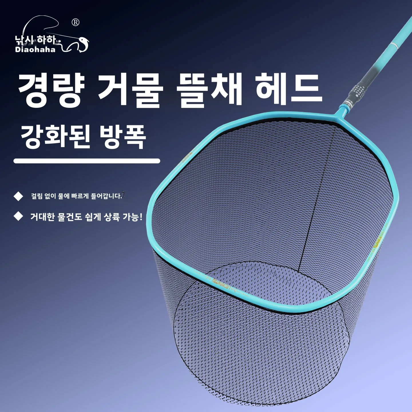 Большая головка подсачки для рыбы, сетка с резиновым покрытием, большая рама из алюминиевого сплава, сверхмощный рыболовный аксессуар B, оптовая продажа, гигантский совок
Большая головка подсачки для рыбы, сетка с резиновым покрытием, большая рама из алюминиевого сплава, сверхмощный рыболовный аксессуар B, оптовая продажа, гигантский совок