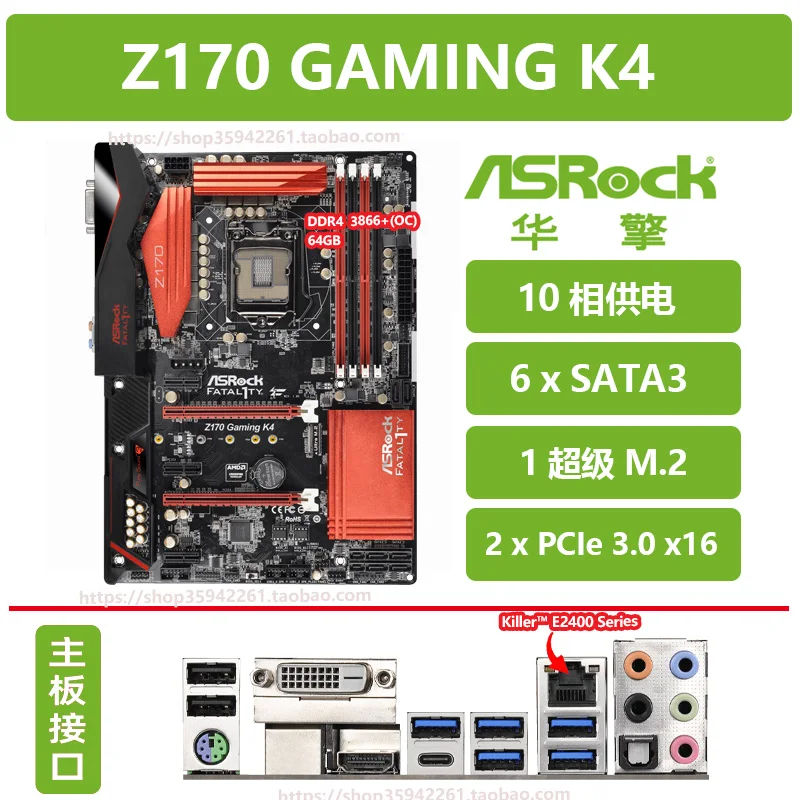 Used For ASRock Z170 Z170M Z270 Z270M EXTREME GAMING 3 4 6 7 K6 + K4 main board
Used For ASRock Z170 Z170M Z270 Z270M EXTREME GAMING 3 4 6 7 K6 + K4 main board