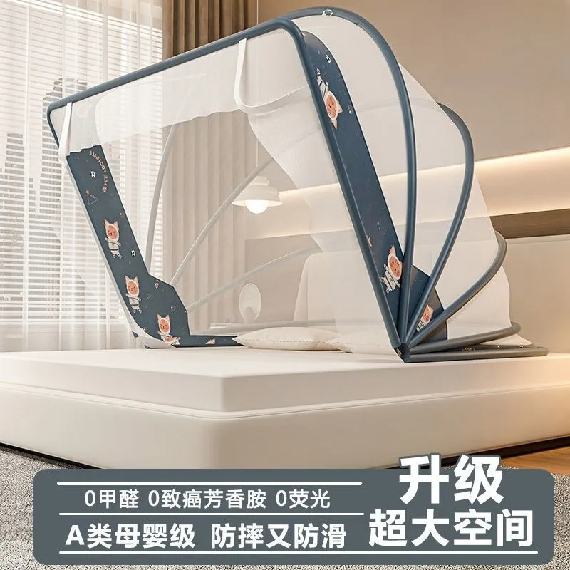 New 6-strand foldable mosquito net full cover anti-drop children's yurt mosquito net home bedroom free installation
New 6-strand foldable mosquito net full cover anti-drop children's yurt mosquito net home bedroom free installation