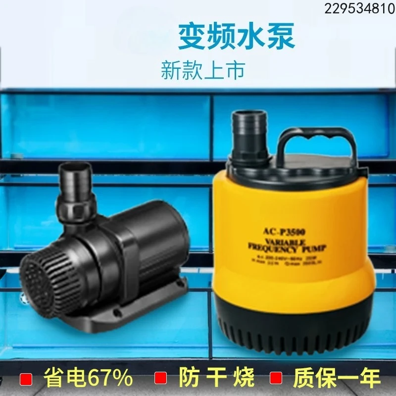 Dual-purpose circulating pump, silent large-flow pumping pump, frequency conversion
Dual-purpose circulating pump, silent large-flow pumping pump, frequency conversion