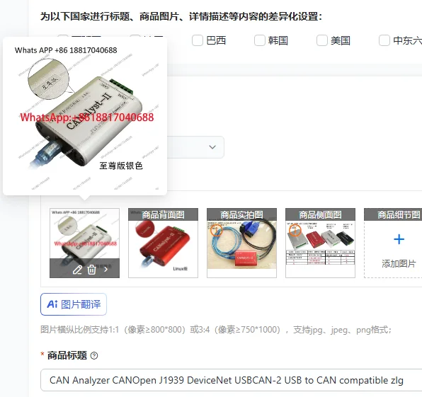 CAN Analyzer CANOpen J1939 DeviceNet USBCAN-2 USB to CAN compatible zlg
CAN Analyzer CANOpen J1939 DeviceNet USBCAN-2 USB to CAN compatible zlg