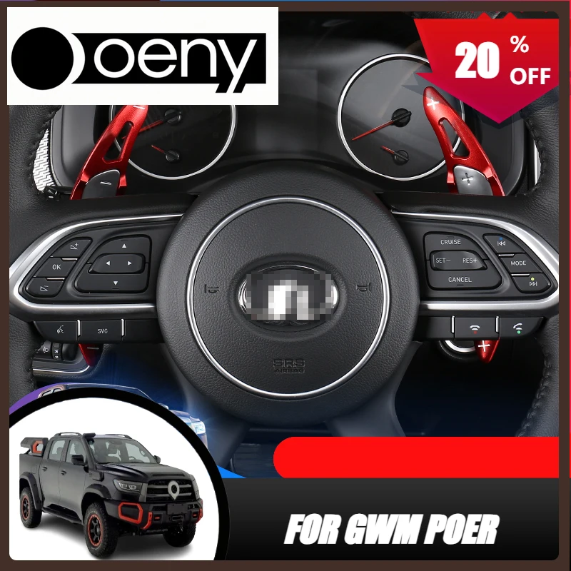 Fit For Car Steering Wheel Shift Paddle Cover Extended Paddle Shifter Great Wall GWM POER Cannon UTE 2020 2021 Haval Accessories
Fit For Car Steering Wheel Shift Paddle Cover Extended Paddle Shifter Great Wall GWM POER Cannon UTE 2020 2021 Haval Accessories