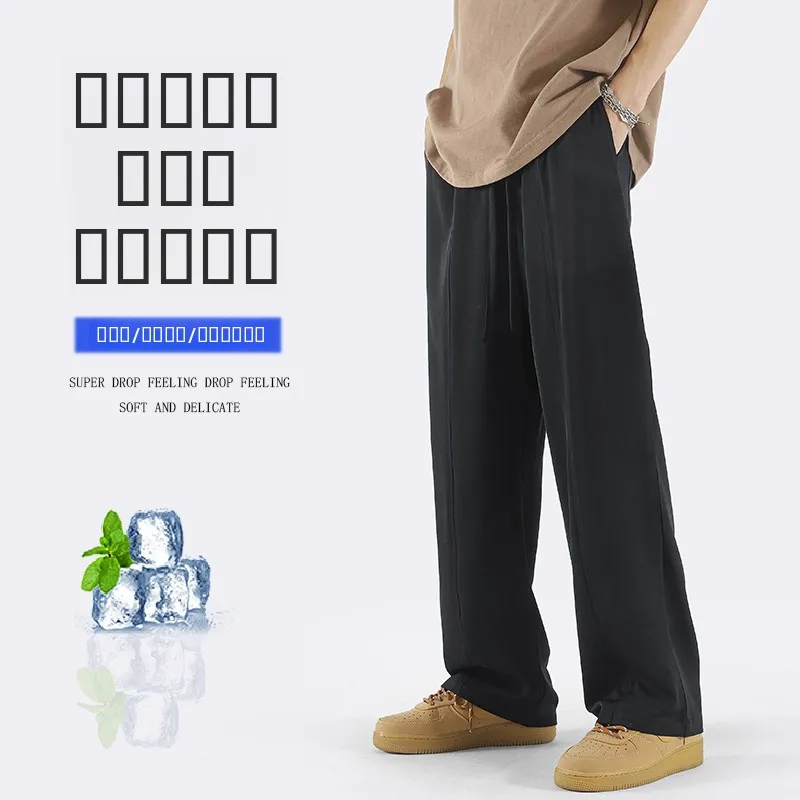 Ice Silk Men's Summer Thin Casual Pants Drape Loose Slim Wide Leg Straight Sport Long Trousers Floor-Length Loose Fit Trousers
Ice Silk Men's Summer Thin Casual Pants Drape Loose Slim Wide Leg Straight Sport Long Trousers Floor-Length Loose Fit Trousers