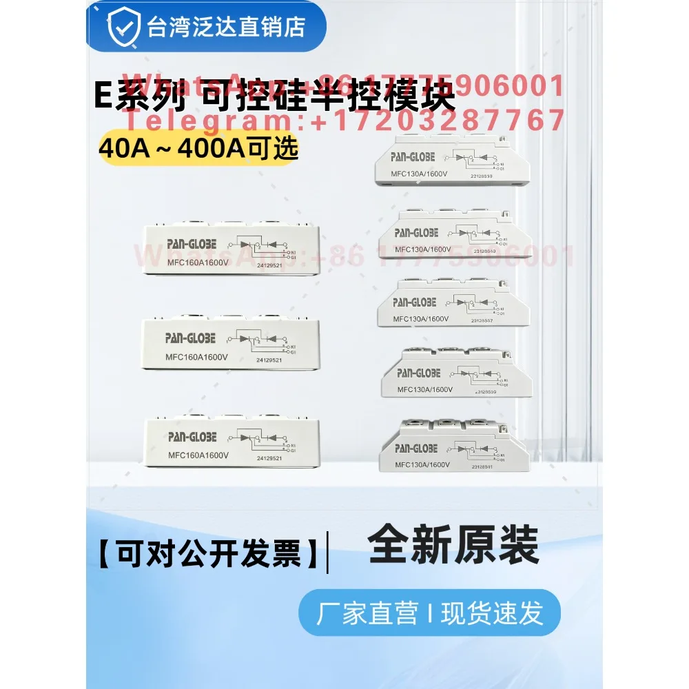 MFC100A1600V Taiwan Panduit Pan-GLOBE SCR semi-control module E-3P-380V universal
MFC100A1600V Taiwan Panduit Pan-GLOBE SCR semi-control module E-3P-380V universal
