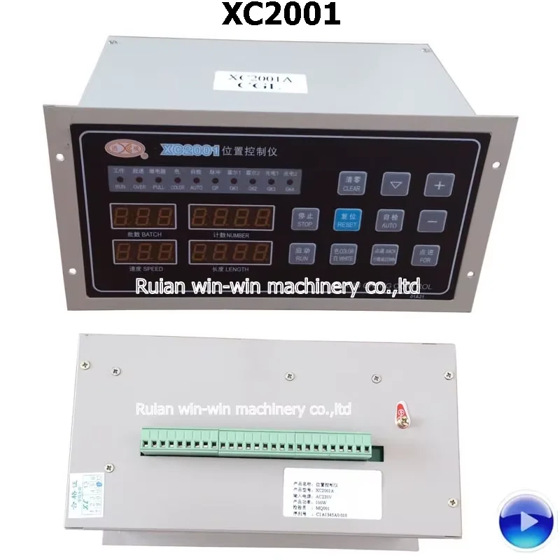 XC2001 AC220V 100W length computer position controller spare parts for bag making machine
XC2001 AC220V 100W length computer position controller spare parts for bag making machine