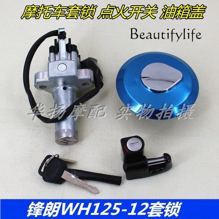 Suitable for motorcycle WH125-12/12A set lock electric door lock whole car lock ignition switch
Suitable for motorcycle WH125-12/12A set lock electric door lock whole car lock ignition switch