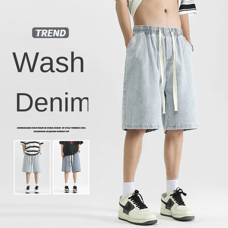 Denim shorts, men's summer thin shorts, trendy American men's trendy brand drawstring elastic men's pants, breathable men's casu
Denim shorts, men's summer thin shorts, trendy American men's trendy brand drawstring elastic men's pants, breathable men's casu