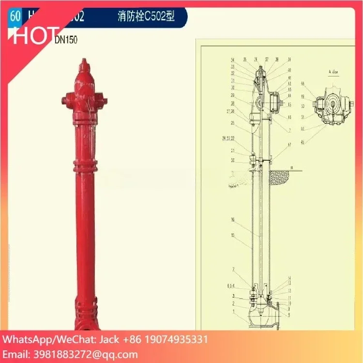 AWWA C502 Underground Fire Hydrant 
AWWA C502 Underground Fire Hydrant