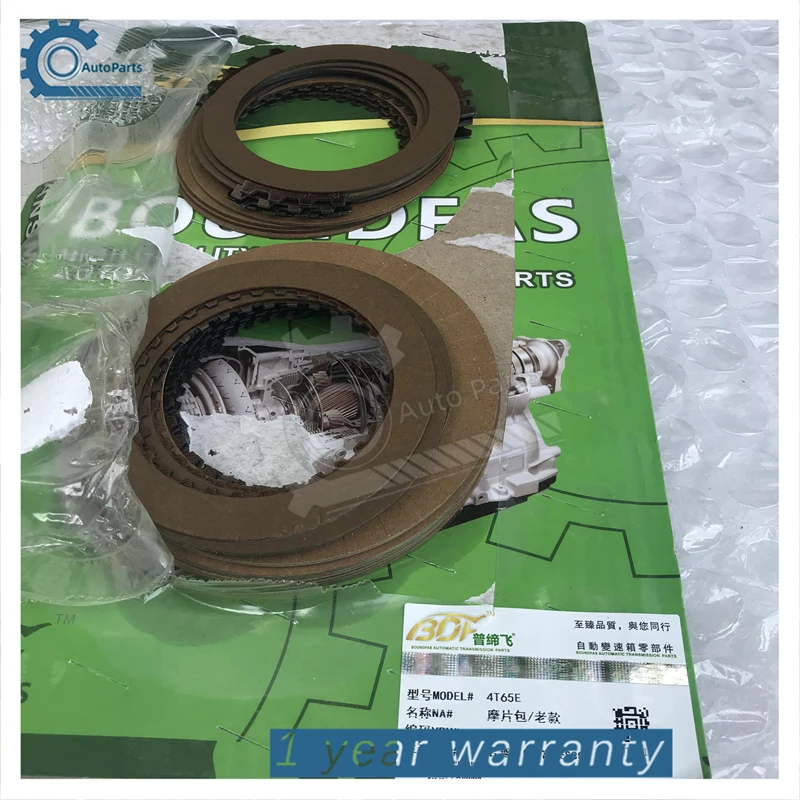 4T65E Transmission Clutch Friction Plate Kit For Buick Lacrosse 3.0L Volvo Regal S80 Old Style
4T65E Transmission Clutch Friction Plate Kit For Buick Lacrosse 3.0L Volvo Regal S80 Old Style
