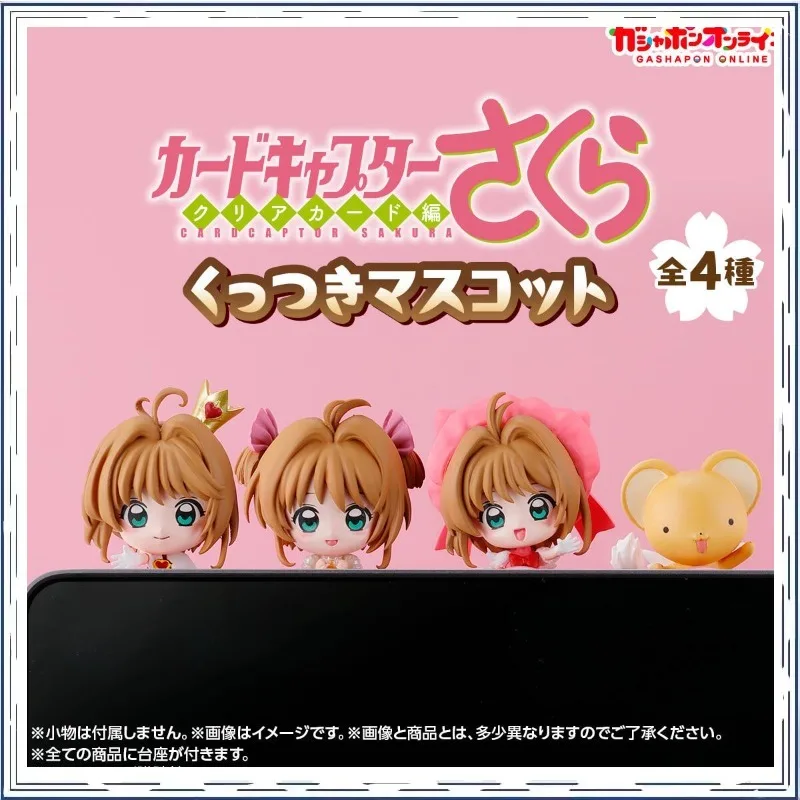 KINOMOTO SAKURA Sticky Doll Card Captor BANDAI Gashapon Decoration Collection Ornament Action Figure Model Toys
KINOMOTO SAKURA Sticky Doll Card Captor BANDAI Gashapon Decoration Collection Ornament Action Figure Model Toys