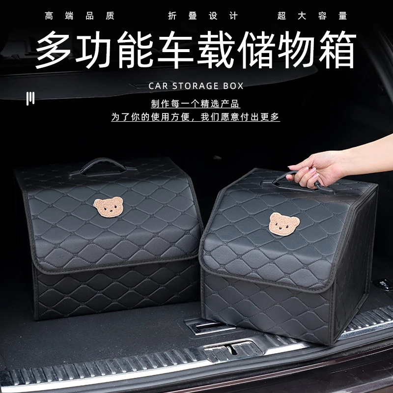 artoon Bear Leather Car Trunk Storage Box Multifunctional Foldable Vehicle Organizer Car Interior Supplies
artoon Bear Leather Car Trunk Storage Box Multifunctional Foldable Vehicle Organizer Car Interior Supplies