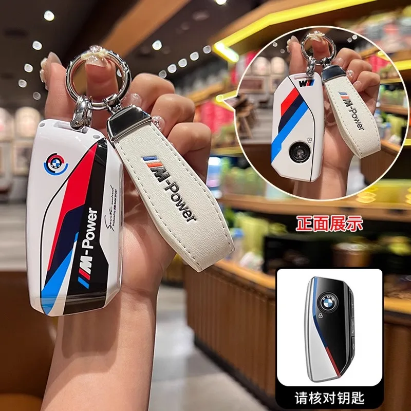 Car Remote Key Cover Case Shell Key Bag Protector for BMW X1 U11 X7 G81 M3 X5 G05 LCI I7 IX XM Series 7 740Li U06 2023 2024
Car Remote Key Cover Case Shell Key Bag Protector for BMW X1 U11 X7 G81 M3 X5 G05 LCI I7 IX XM Series 7 740Li U06 2023 2024
