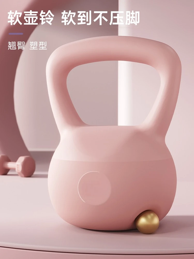 Soft kettle bell ladies fitness equipment wholesale 4 kg practice hip hip hip kettle dumbbell men's training
Soft kettle bell ladies fitness equipment wholesale 4 kg practice hip hip hip kettle dumbbell men's training