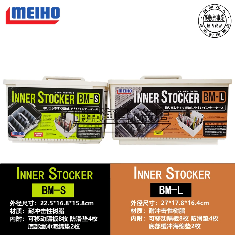 Japan Mingbang MEIHO BM-S BM-L Luya bait box accessories storage box Mingbang fishing box Luya box accessories
Japan Mingbang MEIHO BM-S BM-L Luya bait box accessories storage box Mingbang fishing box Luya box accessories