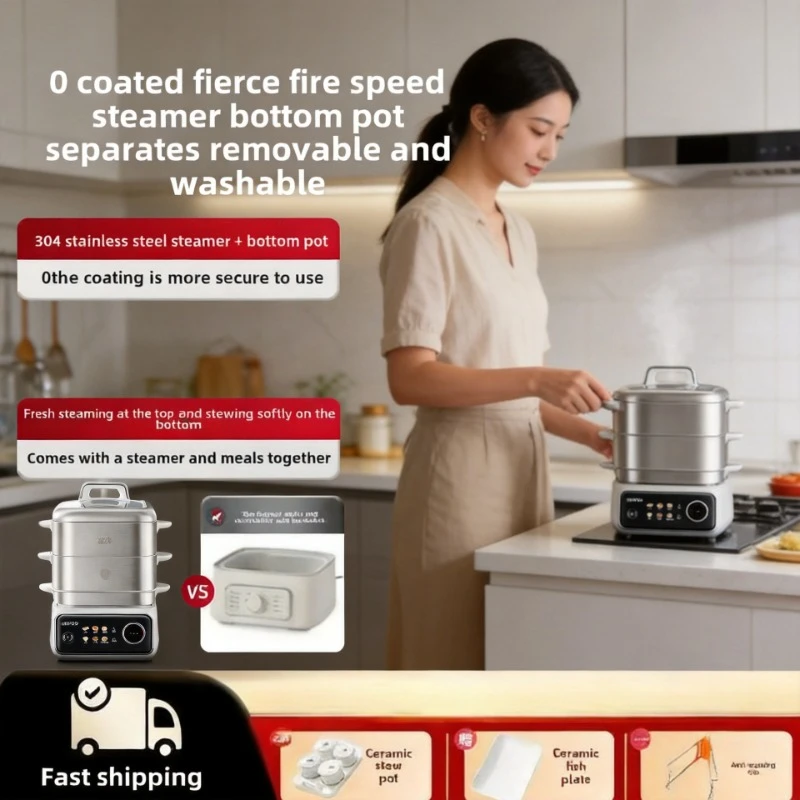 Electric Steamer Multifunctional 3-4 Layer Breakfast Machine, Multi-Layer Cooking & Stewing Pot
Electric Steamer Multifunctional 3-4 Layer Breakfast Machine, Multi-Layer Cooking & Stewing Pot