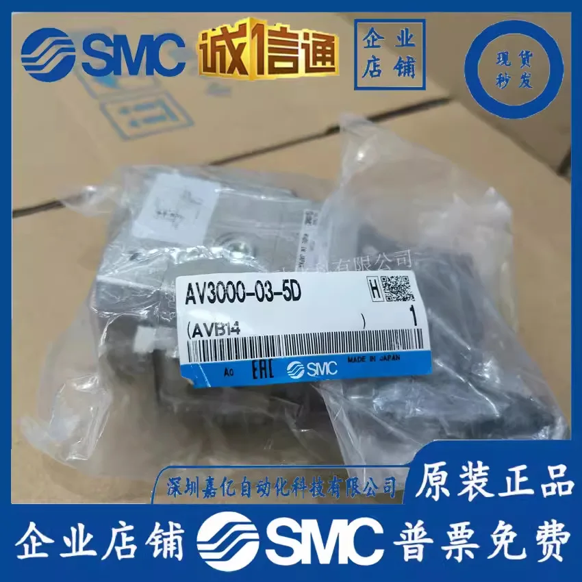 Оригинальный клапан медленного запуска SMC 2025NA AV3000-03-5DZ AV4000-04-5DZC AV5000-06-5YZ
Оригинальный клапан медленного запуска SMC 2025NA AV3000-03-5DZ AV4000-04-5DZC AV5000-06-5YZ