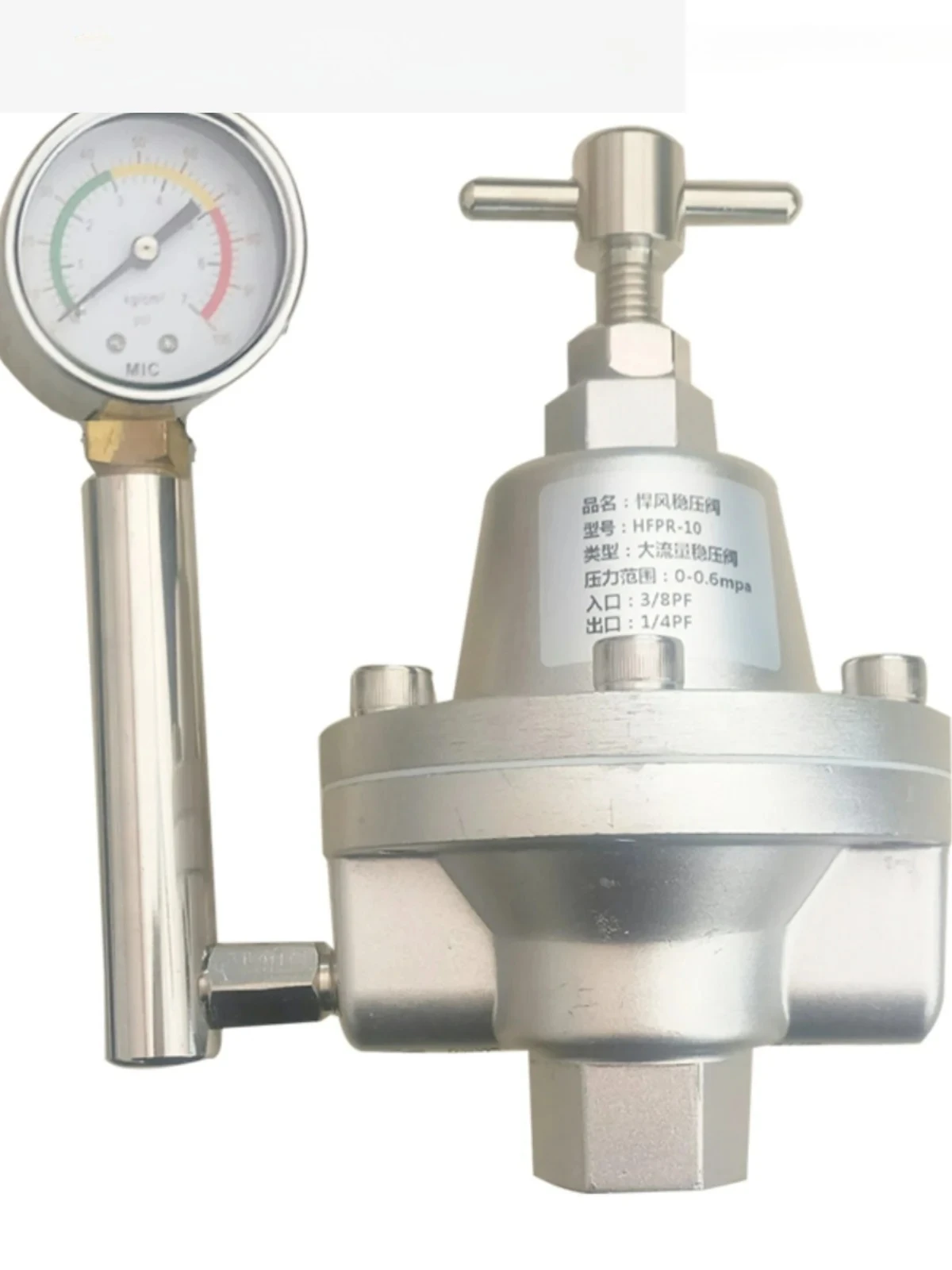Taiwan-made paint stabilizer 3-caliber diaphragm pump pressure reducing valve small flow pressure stabilizing valve paint
Taiwan-made paint stabilizer 3-caliber diaphragm pump pressure reducing valve small flow pressure stabilizing valve paint