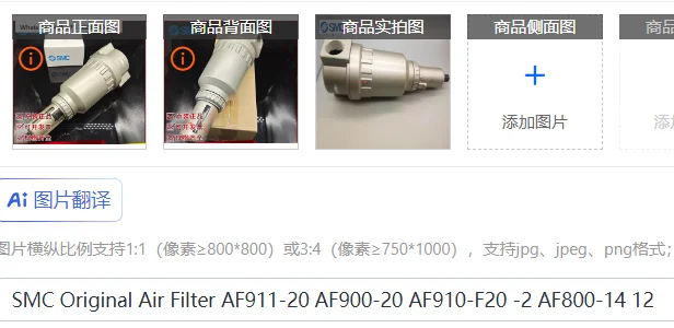 SMC Original Air Filter AF911-20 AF900-20 AF910-F20 -2 AF800-14 12
SMC Original Air Filter AF911-20 AF900-20 AF910-F20 -2 AF800-14 12