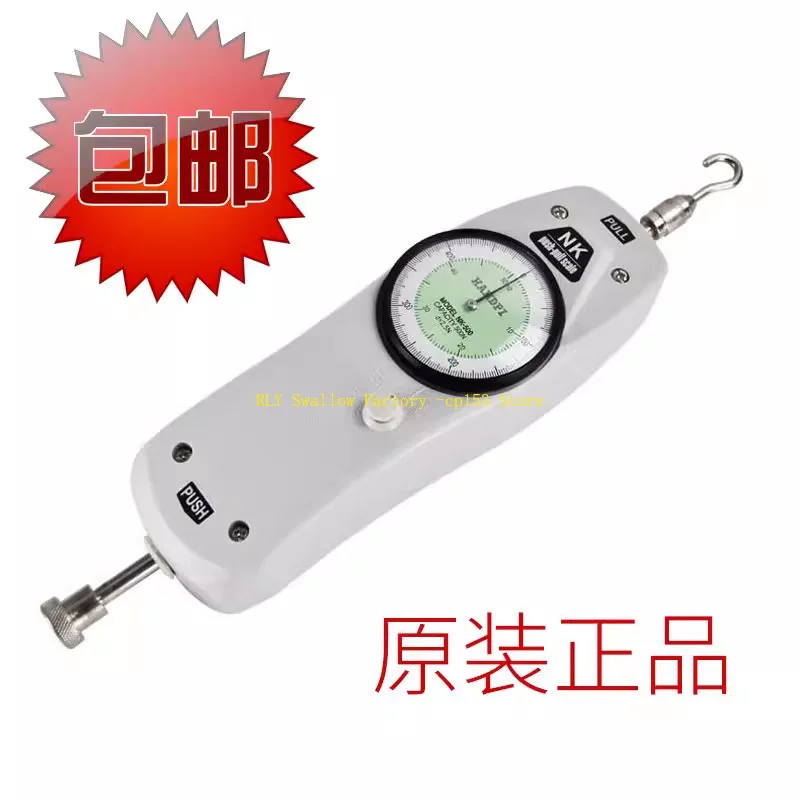 Pointer type push-pull force meter digital display force meter spring tension machine tester
Pointer type push-pull force meter digital display force meter spring tension machine tester