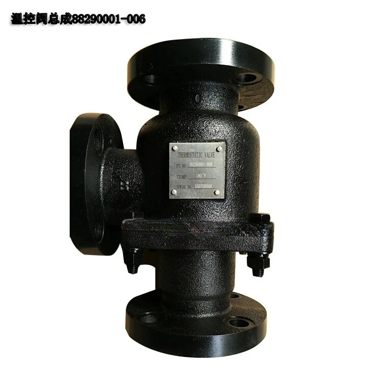 Sully Temperature Control Valve Assembly 88290001-006/88290017-779/88290006-775 Temperature Control Valve Core
Sully Temperature Control Valve Assembly 88290001-006/88290017-779/88290006-775 Temperature Control Valve Core