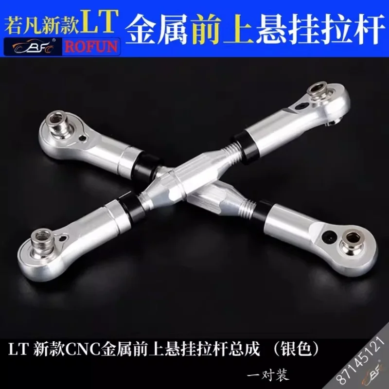 ROFUN 1/5 remote control car LT new CNC metal front upper suspension rod suitable for LOSI 5T 87145121
ROFUN 1/5 remote control car LT new CNC metal front upper suspension rod suitable for LOSI 5T 87145121