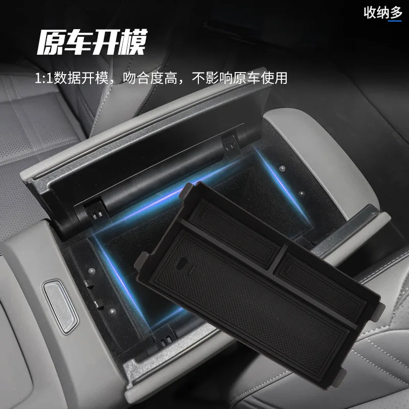 Suitable for Hongqi Tiangong 08 armrest box storage box Tiangong central control car storage screen storage car supplies
Suitable for Hongqi Tiangong 08 armrest box storage box Tiangong central control car storage screen storage car supplies