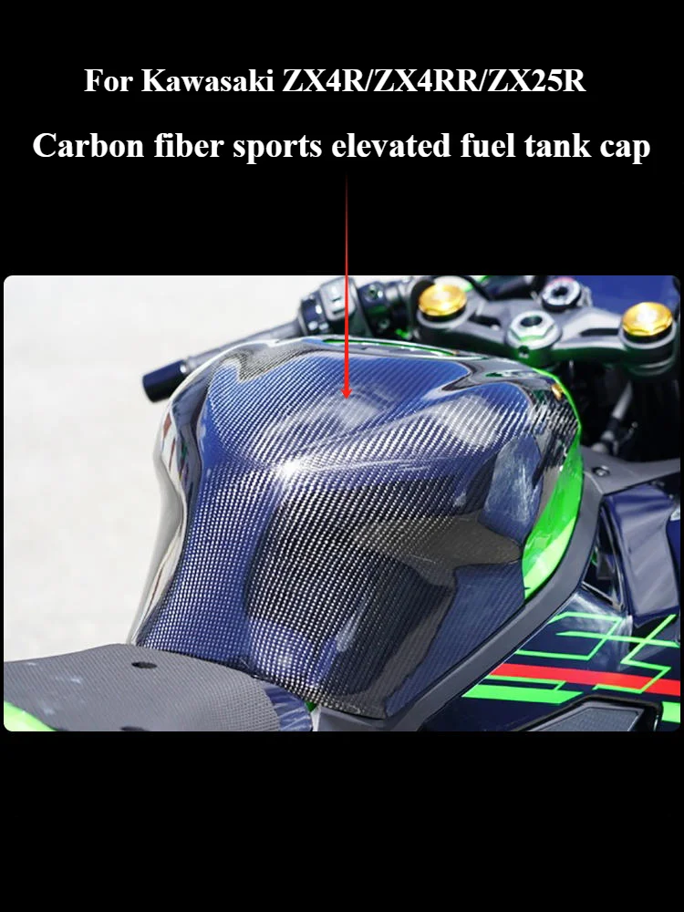 Защитная крышка из 100% углеродного волокна для бензобака мотоцикла Kawasaki ZX4R ZX4RR ZX25R аксессуары для мотоциклов
Защитная крышка из 100% углеродного волокна для бензобака мотоцикла Kawasaki ZX4R ZX4RR ZX25R аксессуары для мотоциклов